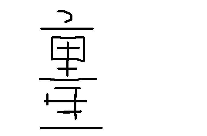meidrawing-1.jpg