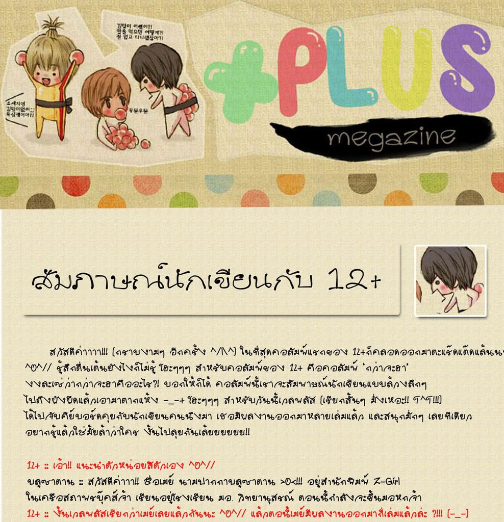C-1.jpg picture by 12+