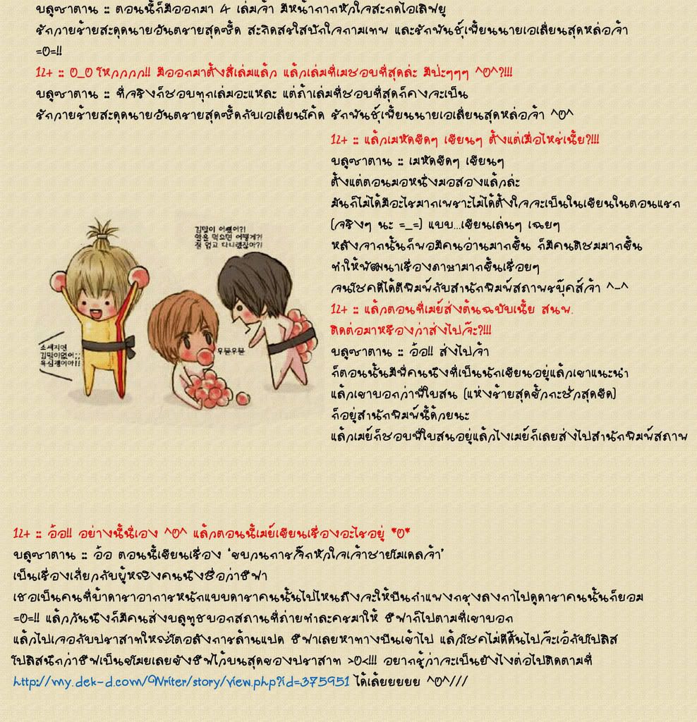 C-2.jpg picture by 12+