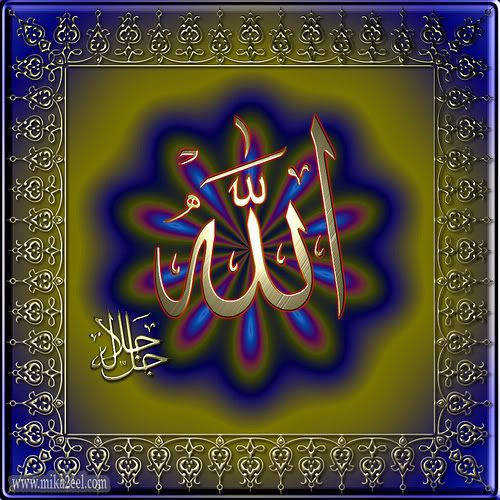 Allah Pictures, Images and Photos