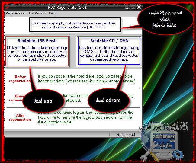 Hdd Regenerator 2013 Download With Crack