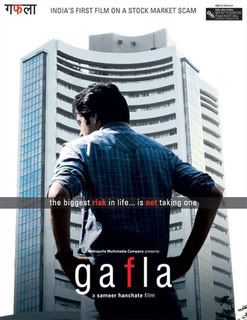 watch or download   Gafla (2006)