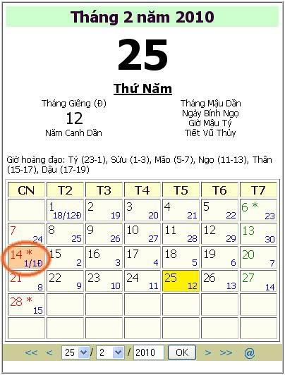 Amateur FootBall Club