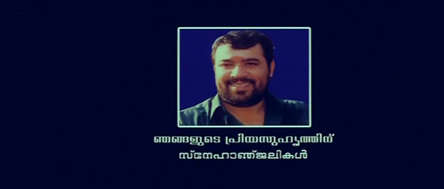 Perumazhakkaalam (2004) DVDRip XviD Subs