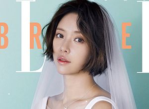 Oh Snap! Hwang Jung-eum is a bride again
