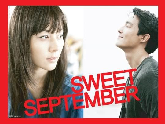 Sweet (or sour?) September