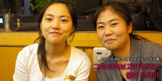 Profile on Hong Sisters writing duo