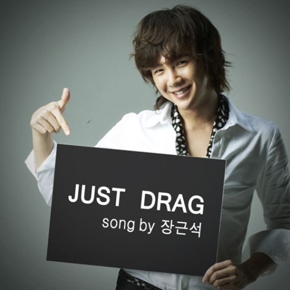 New single “Just Drag” by Jang Geun-seok