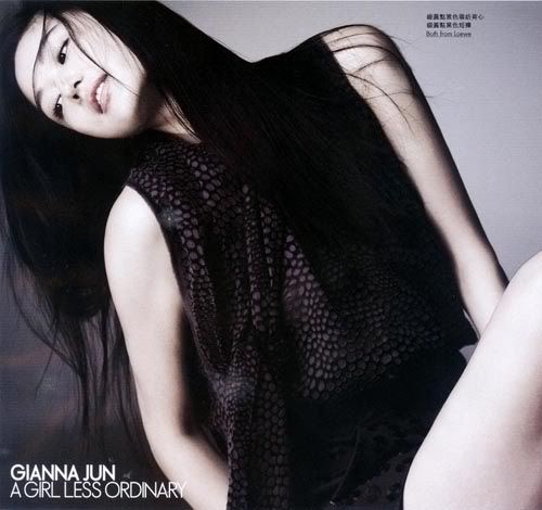 Gianna Jun is a “girl less ordinary” in Elle