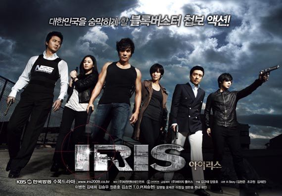 Iris releases its newest poster