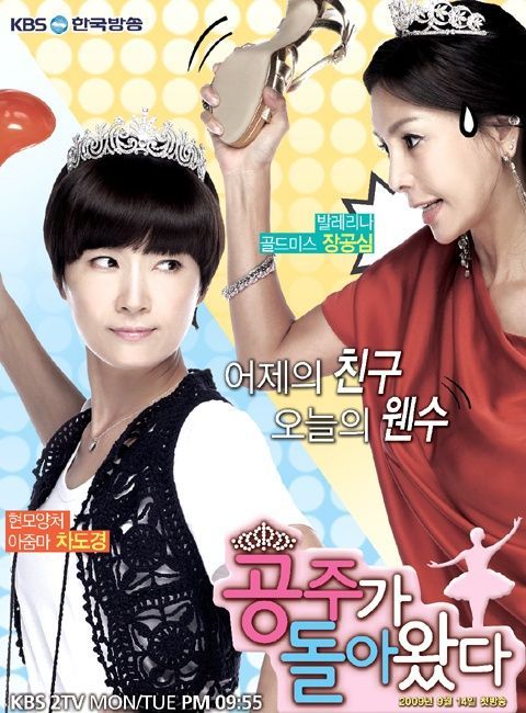 The Princess Has Returned on KBS