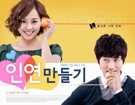 Posters and trailers for weekend drama Creating Destiny