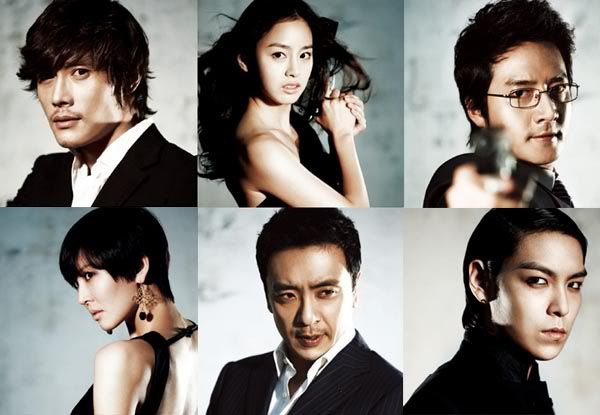Korean drama: Iris Gets A Slot