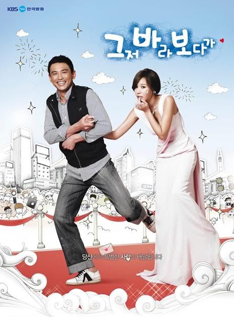 Accidental Couple: A review » Dramabeans » Deconstructing korean ...