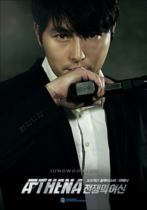 Jung Woo-sung’s Athena “character cut”