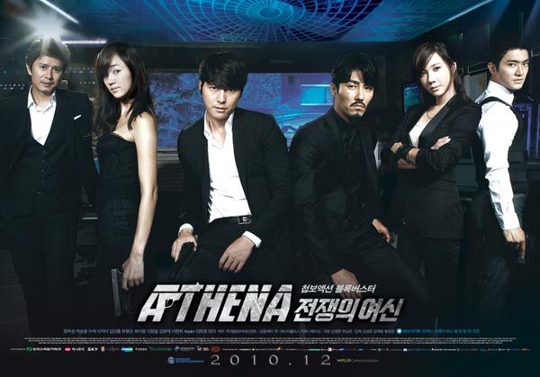 Athena bursts onto scene with 22.8% premiere