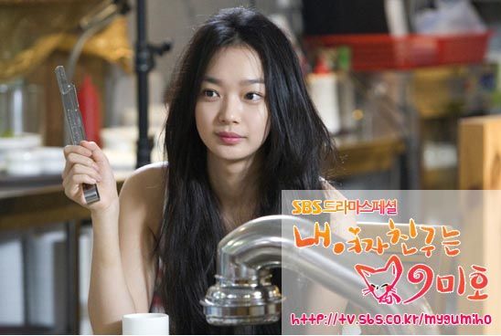 Gumiho Girlfriend rebroadcast surpasses premiere ratings