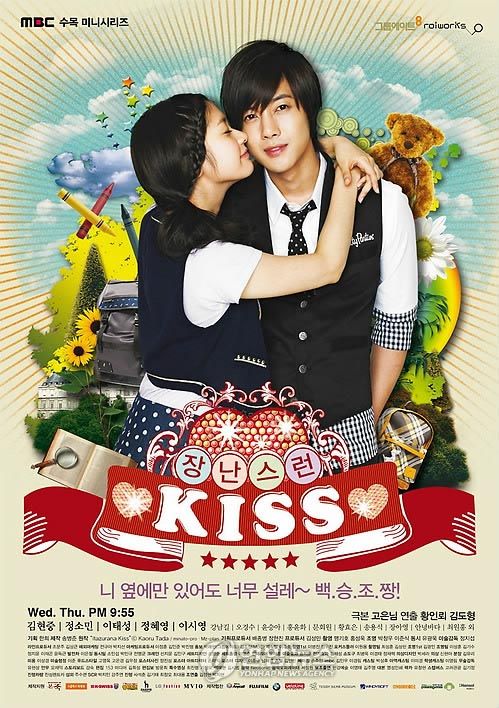 Posters are out for Playful Kiss
