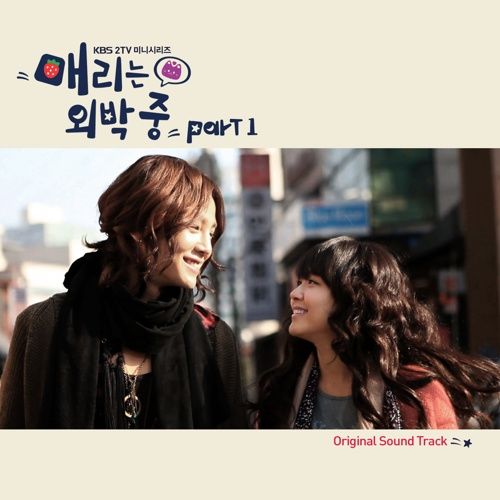 Jang Geun-seok sings on Mary OST