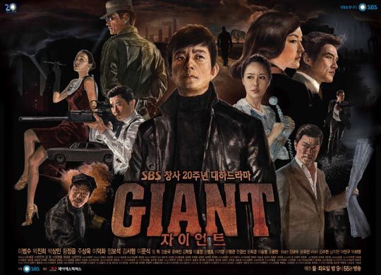 Giant overtakes flagging Dong Yi in the ratings