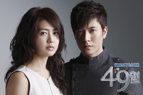 Ratings report: 49 Days, Best Love, Romance Town