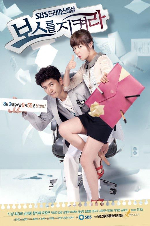 Protect the Boss posters and character stills