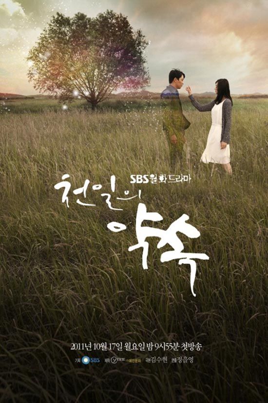 Thousand Day Promise’s poster and trailer