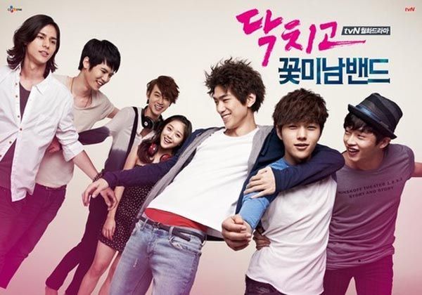 Shut Up: Flower Boy Band’s new poster and group stills