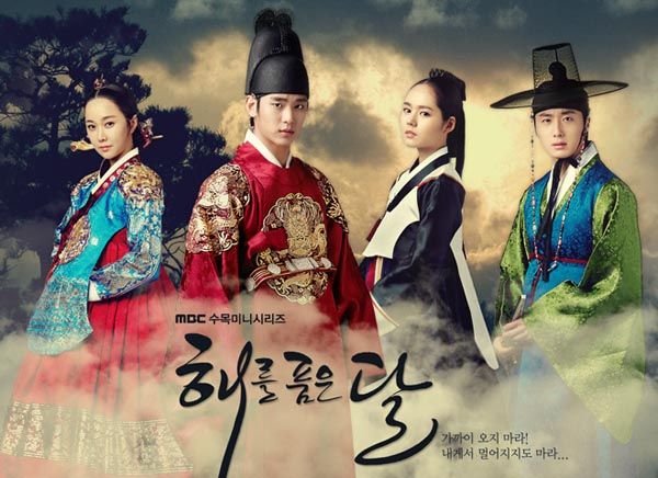 The Moon That Embraces the Sun: Episode 1