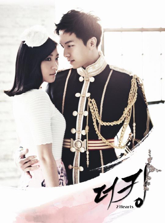 The King 2 Hearts’s poster and trailer