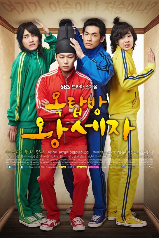 Rooftop Prince in a box