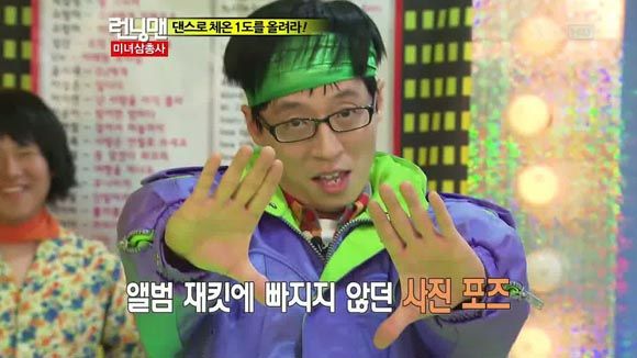 Running Man: Episode 80