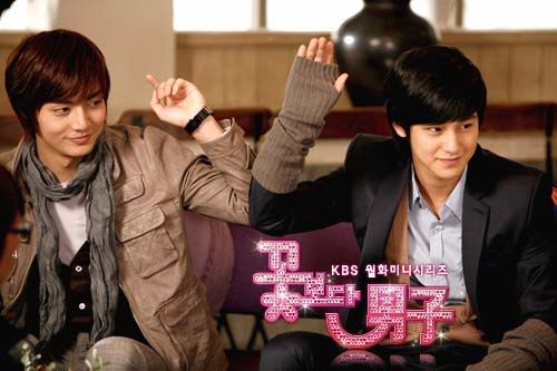 Enter the Boys Before Flowers giveaway and contest!
