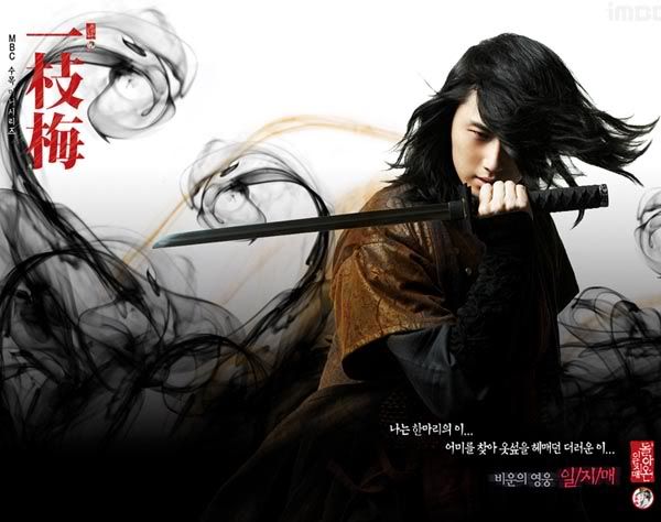 The Return of Iljimae: Episodes 1-2