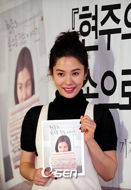 Kim Hyun-joo puts out an essay book
