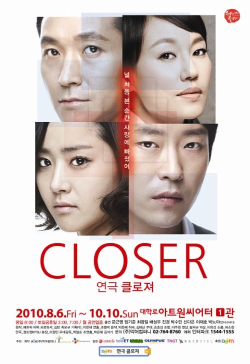 Moon Geun-young’s play sells out in 2 minutes