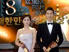 8th Korea Film Awards