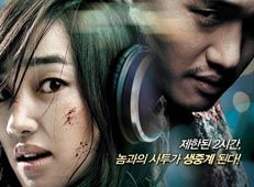 Real-time thriller Midnight FM’s new posters and trailer
