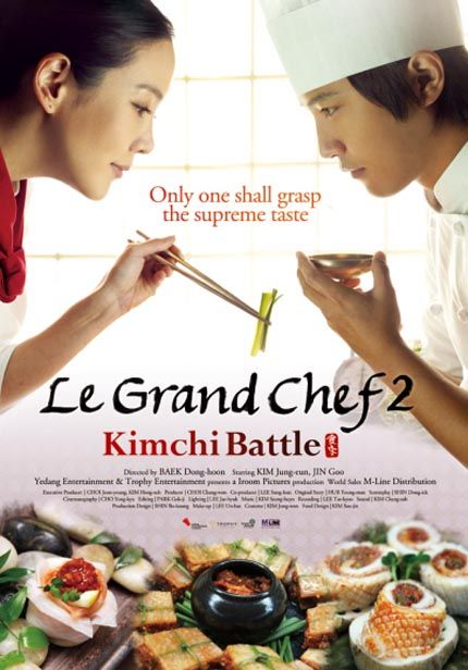 Le Grand Chef 2 screens in the U.S.