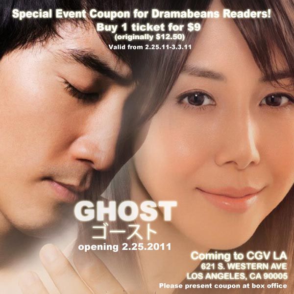 Song Seung-heon’s Ghost screens in LA