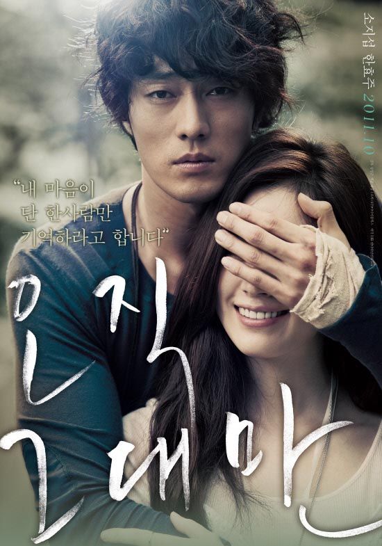 So Ji-sub and Han Hyo-joo’s sad romance in Only You