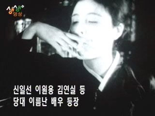 Korea’s oldest film unearthed