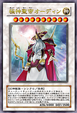 OdinYugioh.png image by